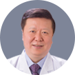 中医治疗肿瘤专家李忠教授