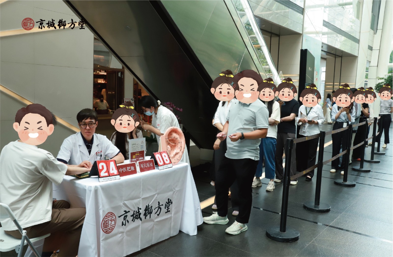 1783388462421884.jpg wfc活动-08.jpg