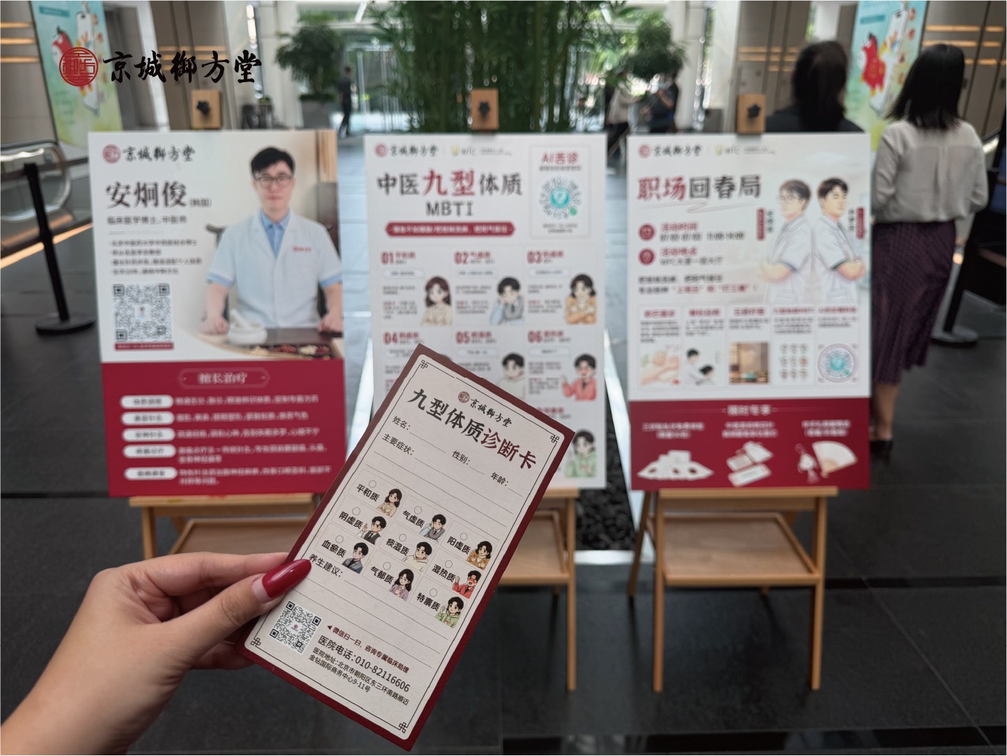 1783388544985306.jpg wfc活动-01.jpg