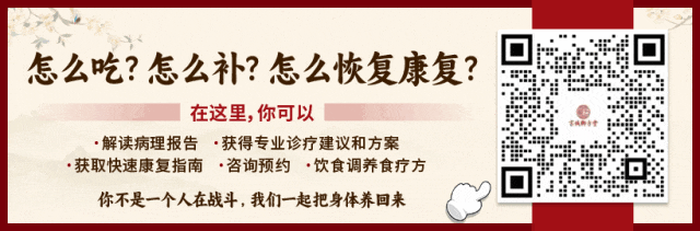 食疗相关二维码.jpg