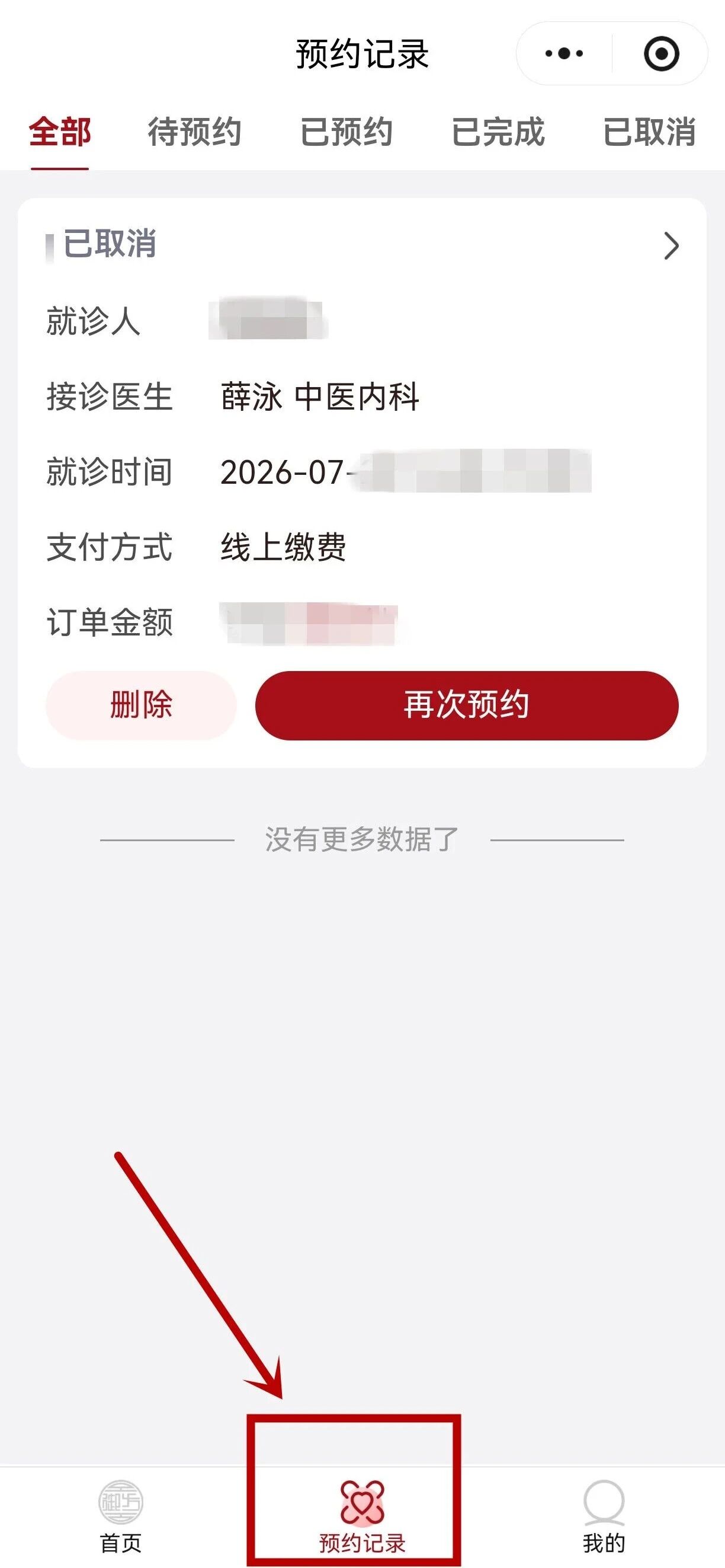 1784683750315347.jpg