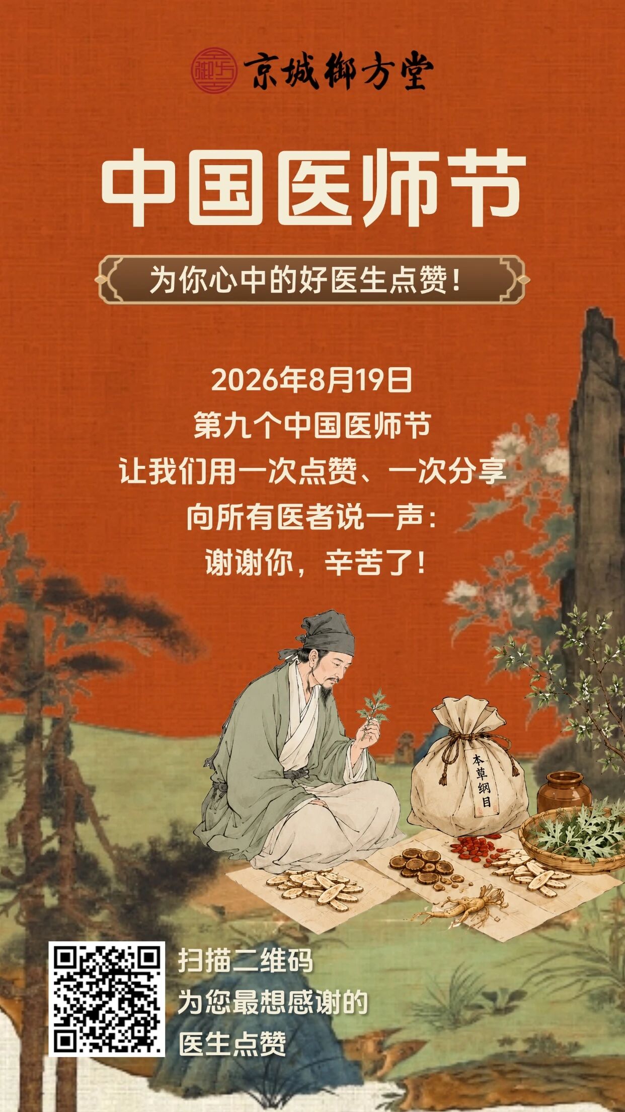 1786442270281149.jpg