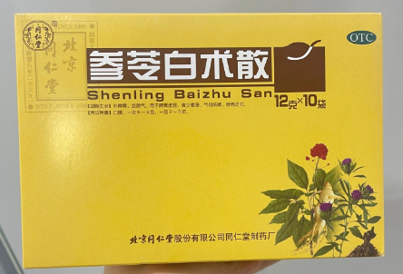 祛湿不健脾，一场空！这个中成药从根上帮你把湿气清干净