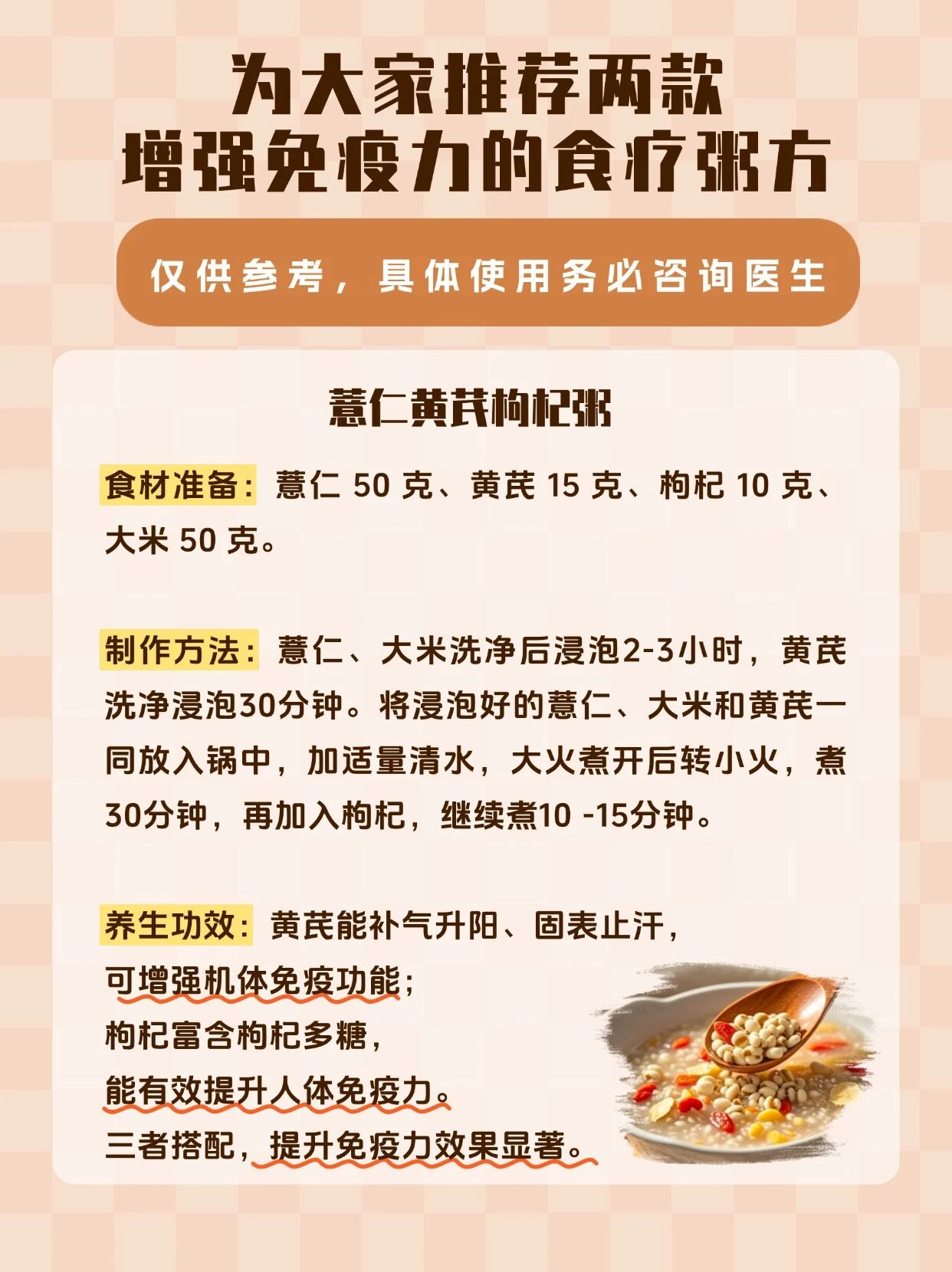 1760623980940328.png image.png