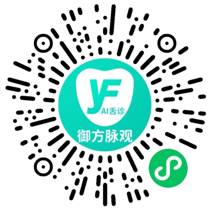 御方堂项目_jcyft.com_御方舌镜_首页.png