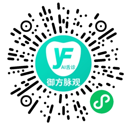 癌状态工作室_AI舌诊_御方脉观_首页.png
