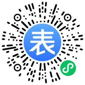 御方堂表单二维码.jpeg
