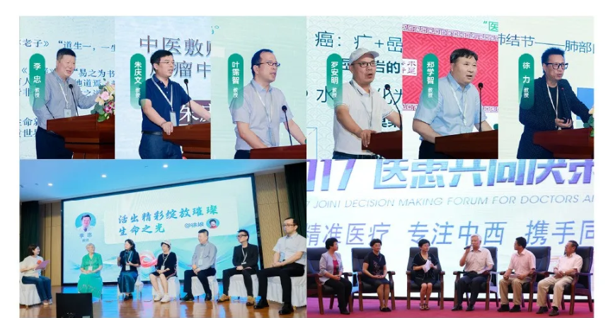 八年初心不改，抗癌征途共筑康复梦