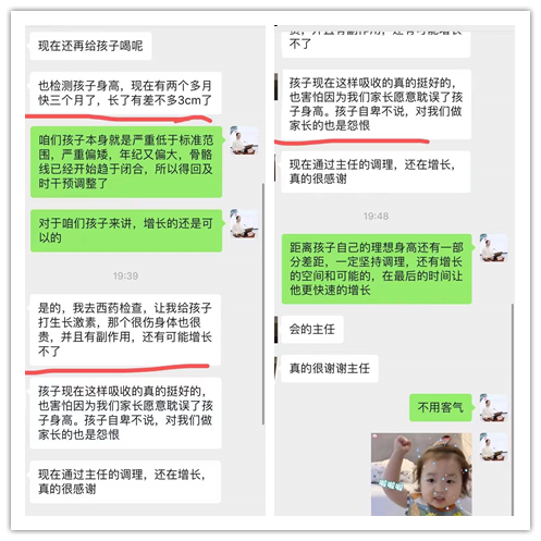 出现这两个表现，意味着孩子长高进入倒计时