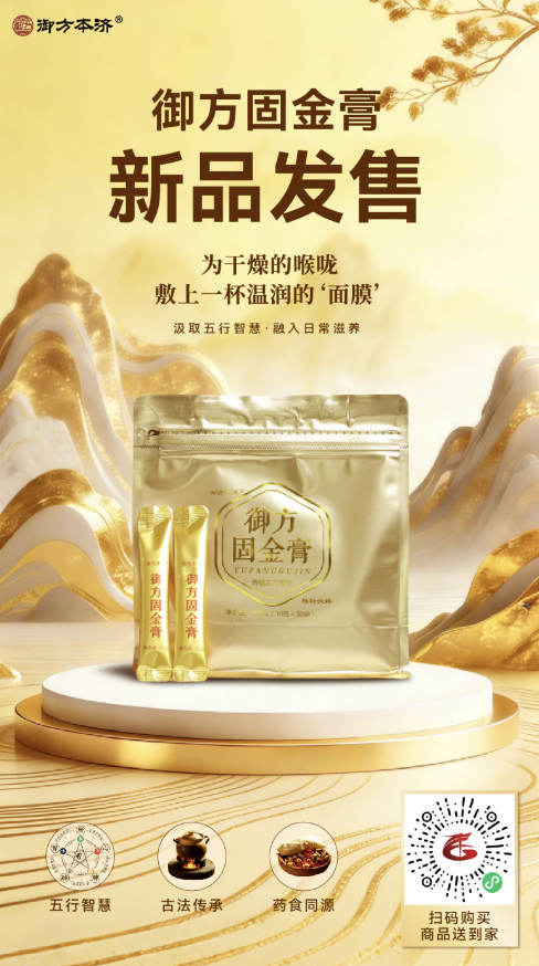 喉咙干、老有痰？试试这个方子，帮你养出清爽呼吸道