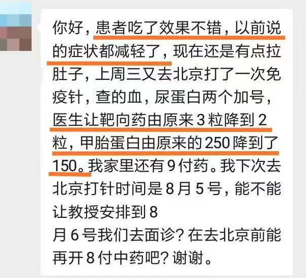同样是靶向药，有人吃10年不耐药，有的几个月就不管用了