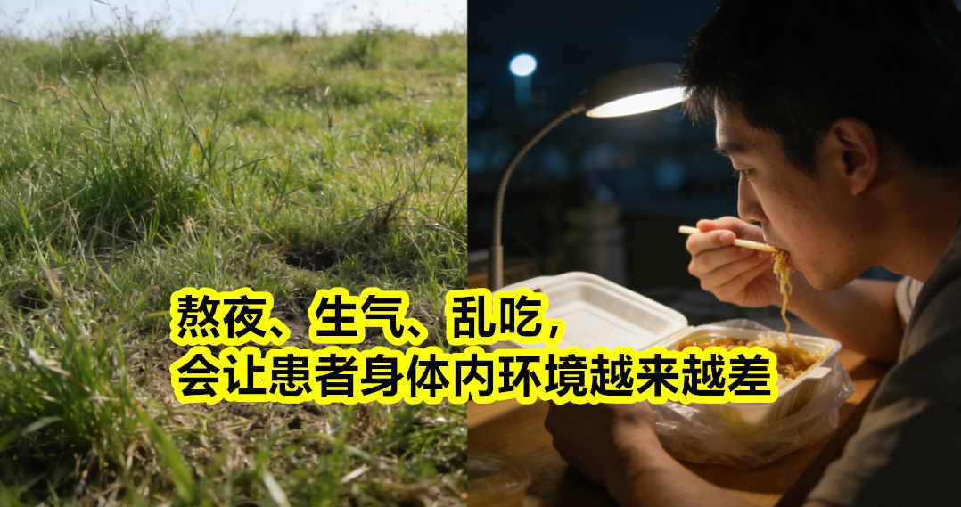 &ldquo;为什么偏偏是我得癌？&rdquo;李忠教授的回答，点破千万患者的迷思