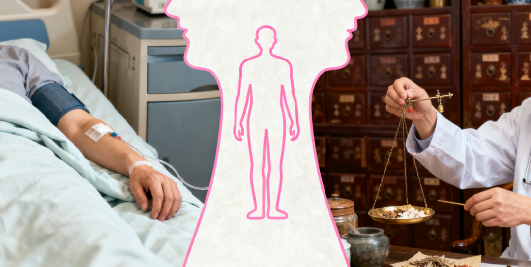 到底能不能喝中药？有啥好处？不让喝怎么办？肿瘤患者别再纠结了