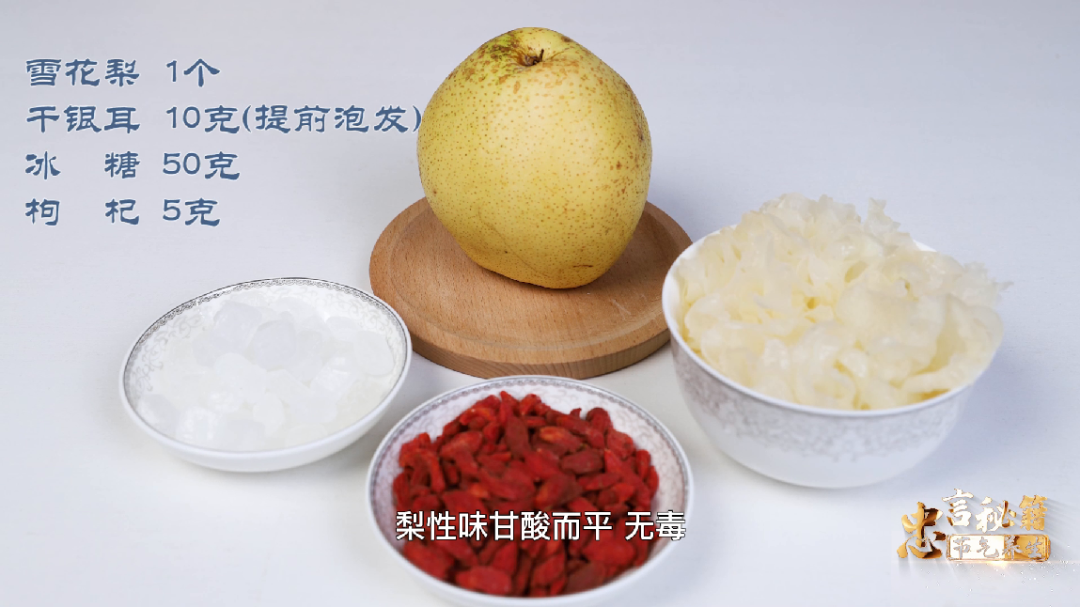 惊蛰养生，饮食多吃它！肿瘤患者照着做，养肝、润肺